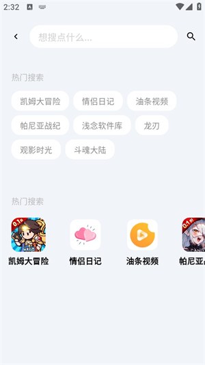 CY社区官方桌面美化合集封面