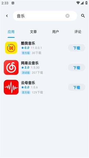 CY社区官方轻听影音站封面