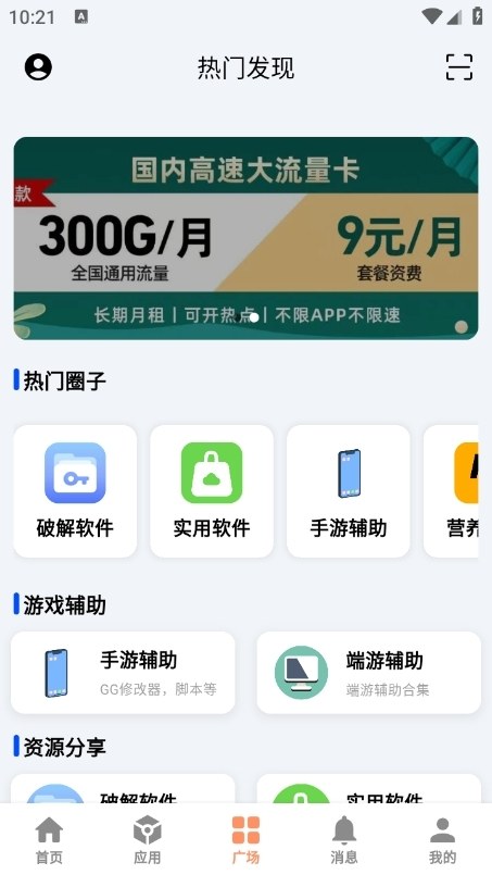 CY社区官方精选